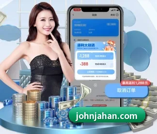乐竞官网登录入口 APP